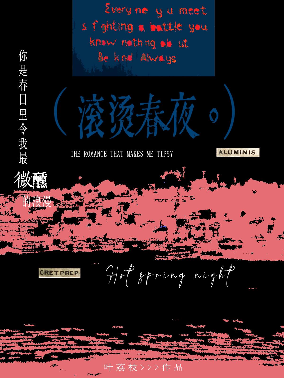 唇齿如蜜姜芊赵彦免费