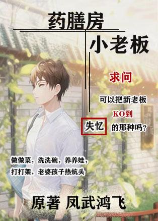 药膳美食房师傅