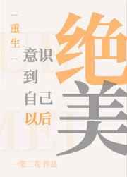 在惊悚游戏里养纸片人在线阅读