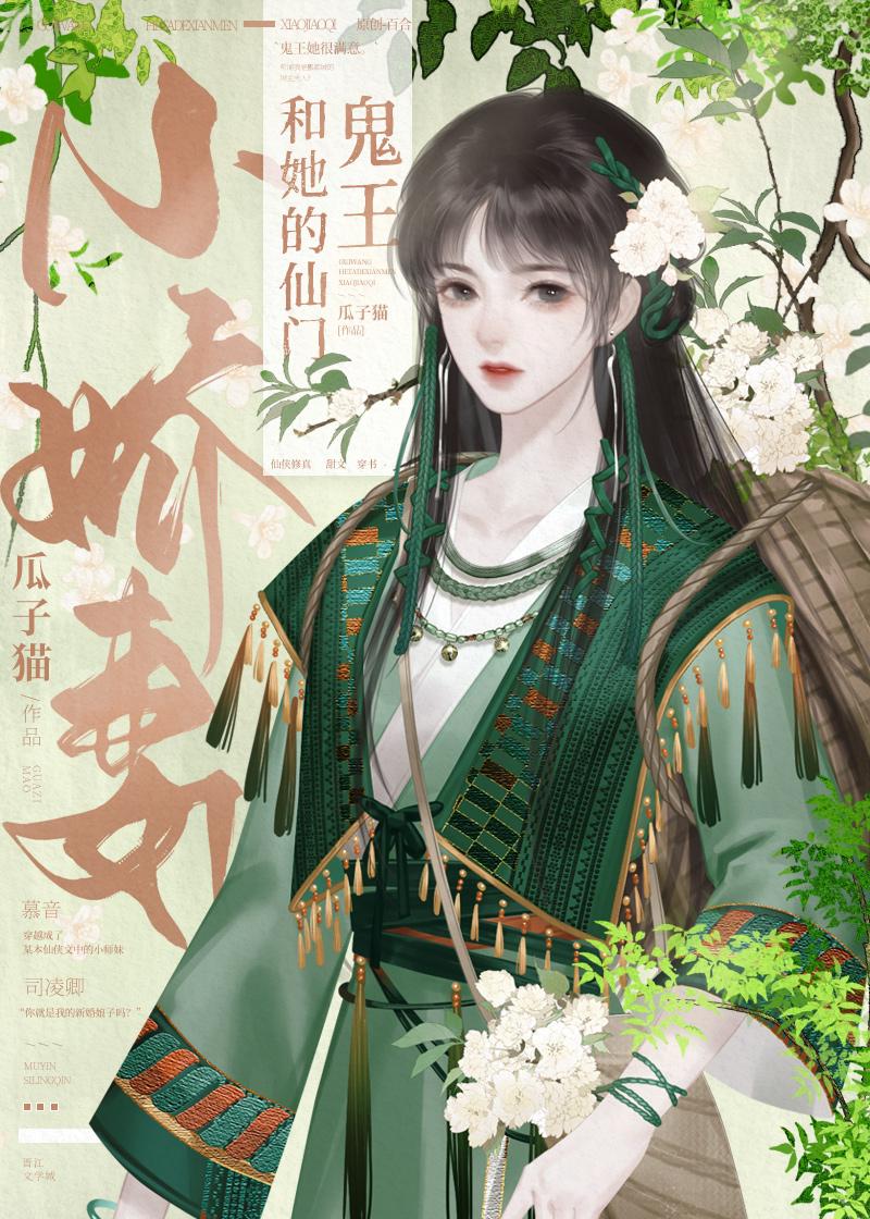 冥主百度百科