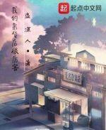 我家杂货店
