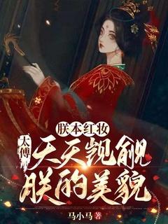 杨超越和肖战住一个酒店