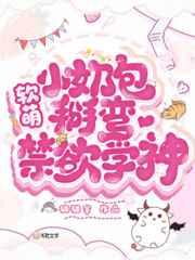 软萌奶糖微博