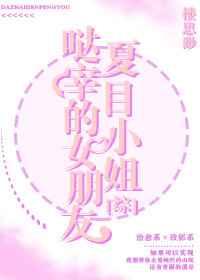 哒宰是谁
