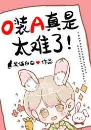 a装o