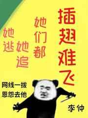 被迫成为反派赘婿第三季免费
