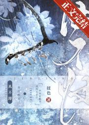 穿成男二的早死白月光男主身份