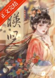 映儿宴时陈羡慕免费阅读