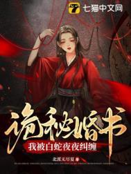 蛇君大人匪君