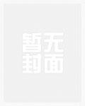 男友备忘录模板