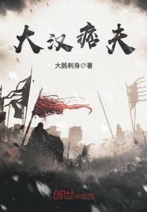 乡村绝世医神日程