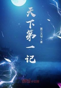 吞噬古帝阅读