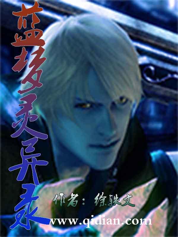 赘婿主角弑君是哪一章