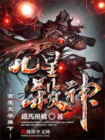 霸天龙帝