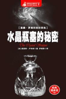 水晶瓶盖厂