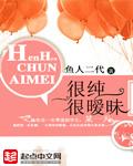 很纯很暧昧电子书