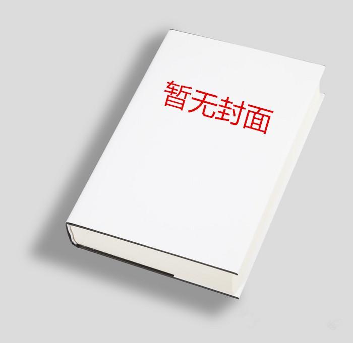 小哑巴不能给人当老婆